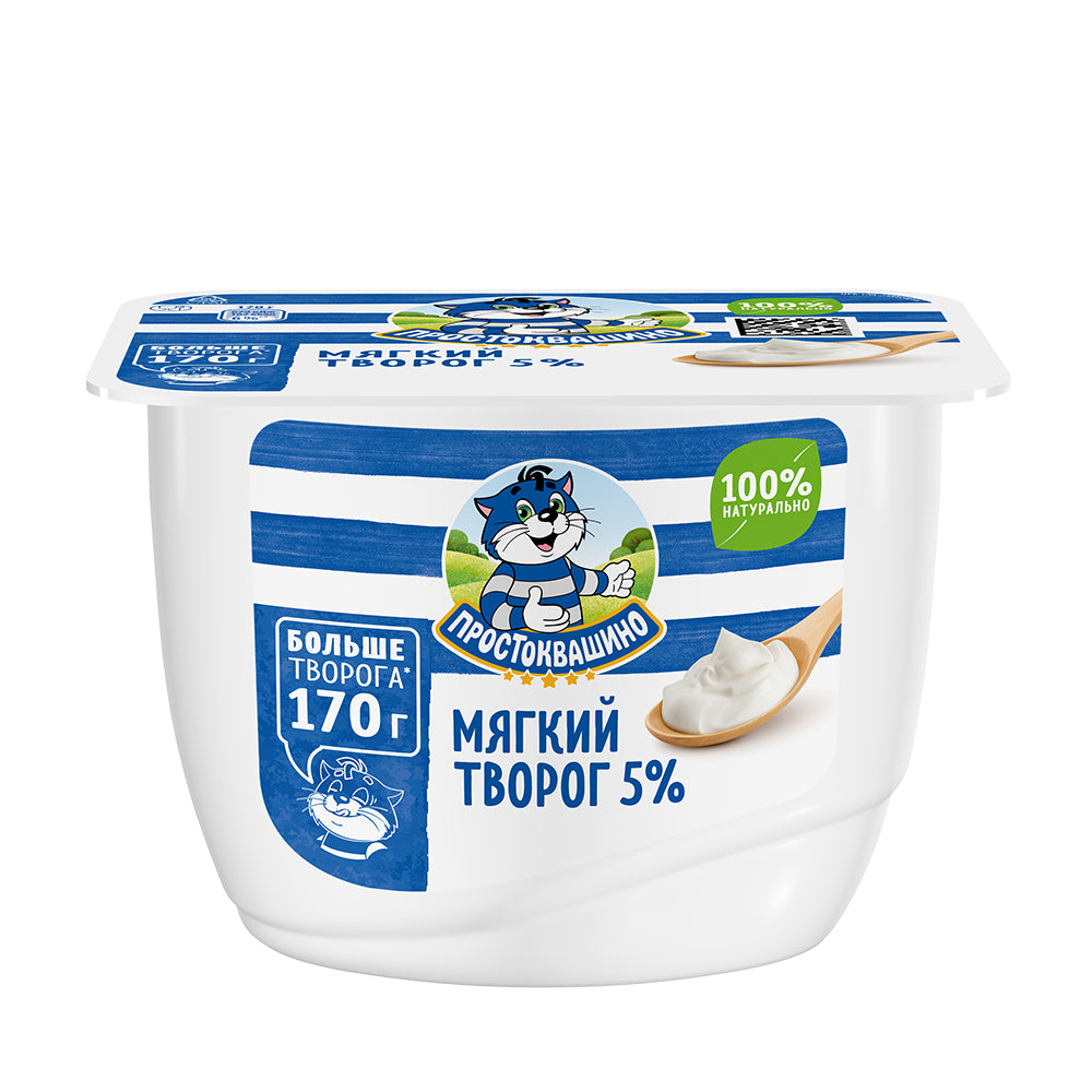 Мягкий творог 5% Простоквашино 170г.