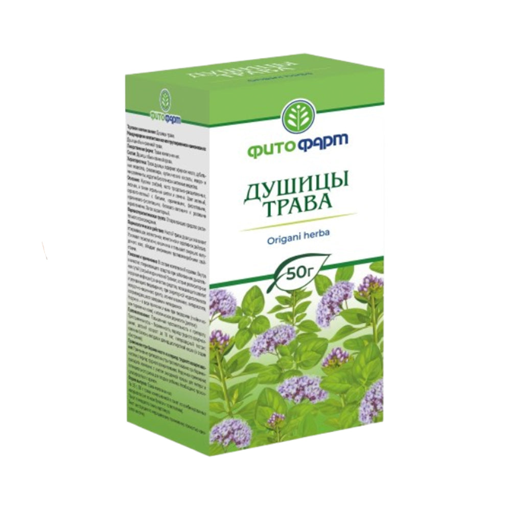 Душица (трава) Фитофарм 50г.