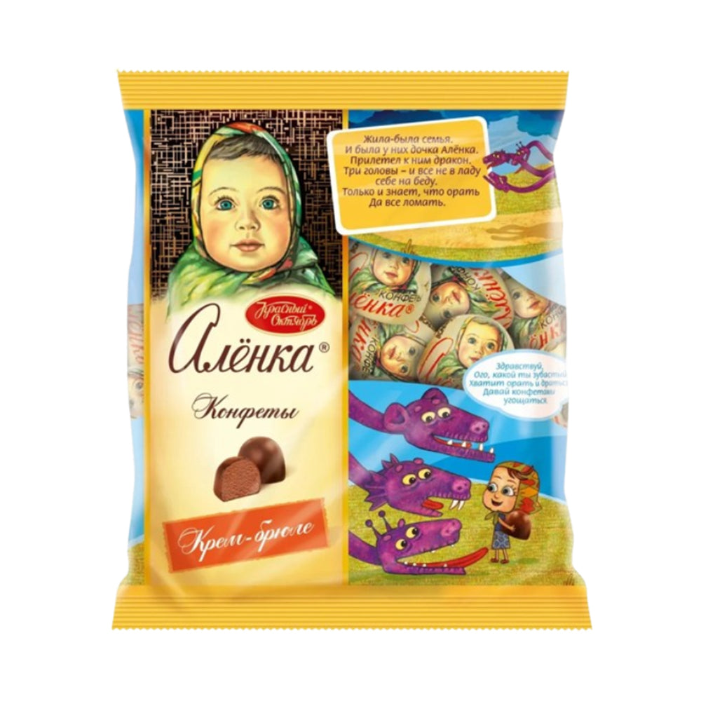 Candies "Alenka Creme Brulee" Red October. Dark milk pomade with added cocoa powder and creme brulee flavor, glazed with chocolate glaze. 250g