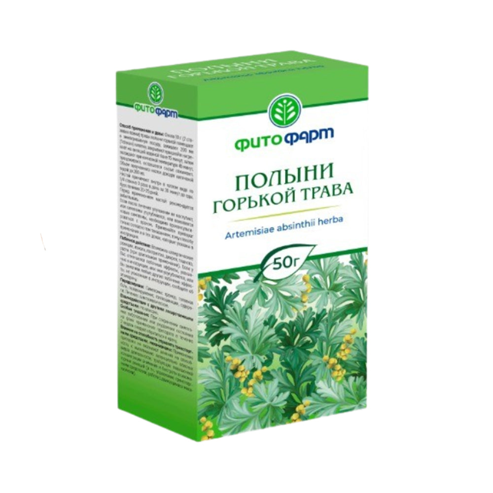 Полынь горькая (трава) Фитофарм 50г.