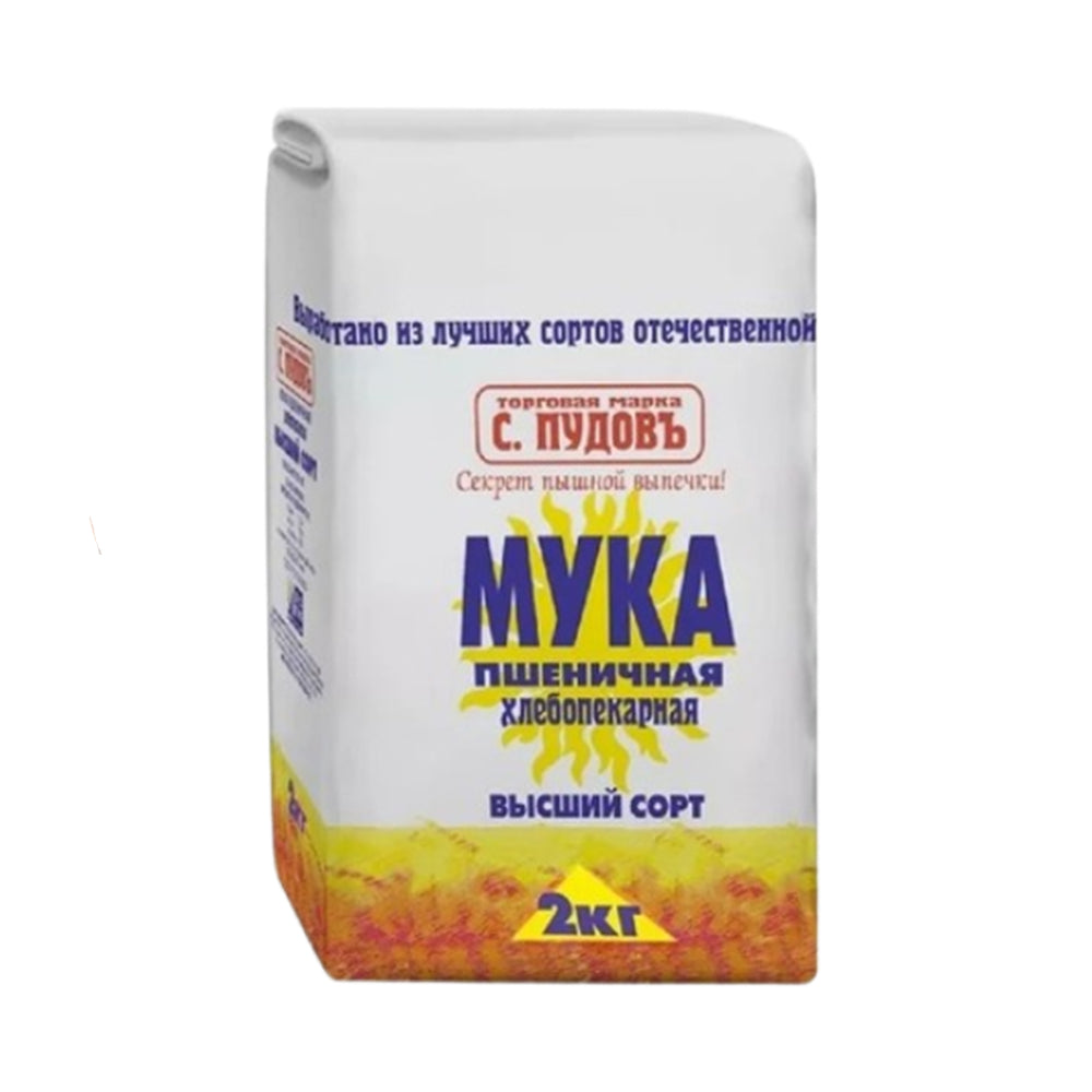 Wheat flour for baking Premium grade S.Pudov 2kg.