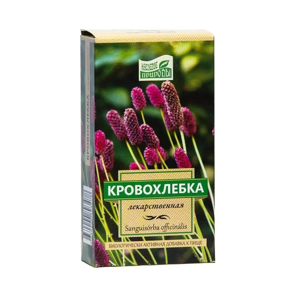 Кровохлебка Наследие природы 50г.
