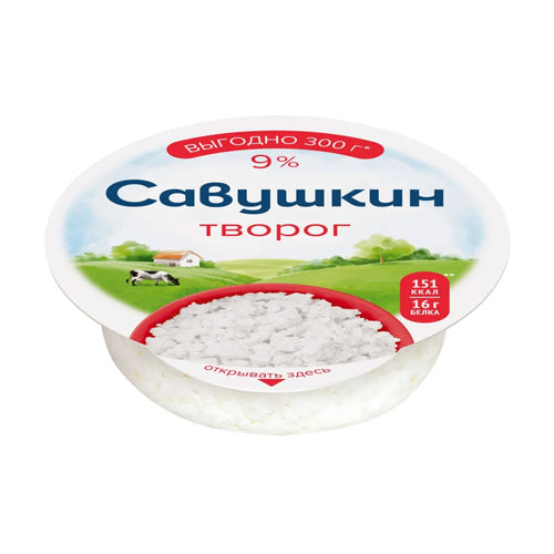 картинка Творог 9% "Савушкин" 300г – Prostor.ae