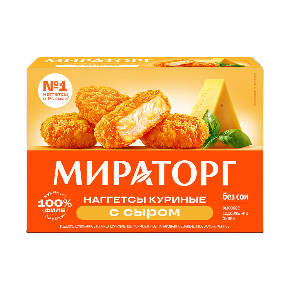 Наггетсы "С сыром" куриные замороженные Халяль. Мираторг 250 г