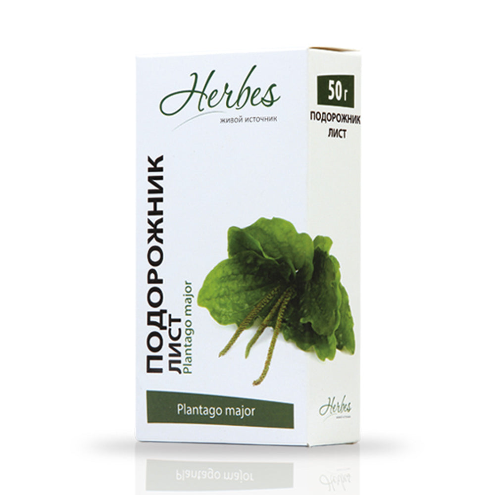Подорожник (листья) 50 г