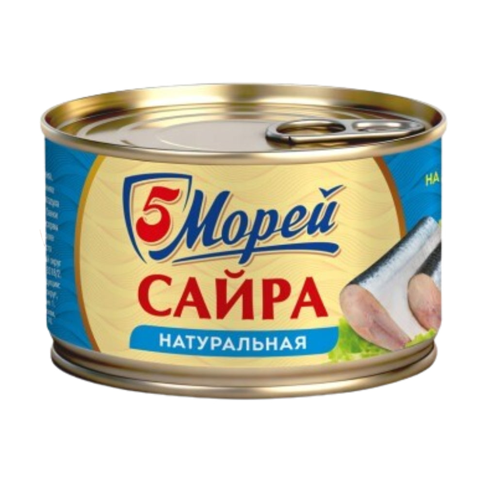 Сайра тихоокеанская натуральная 5 Морей 250г.
