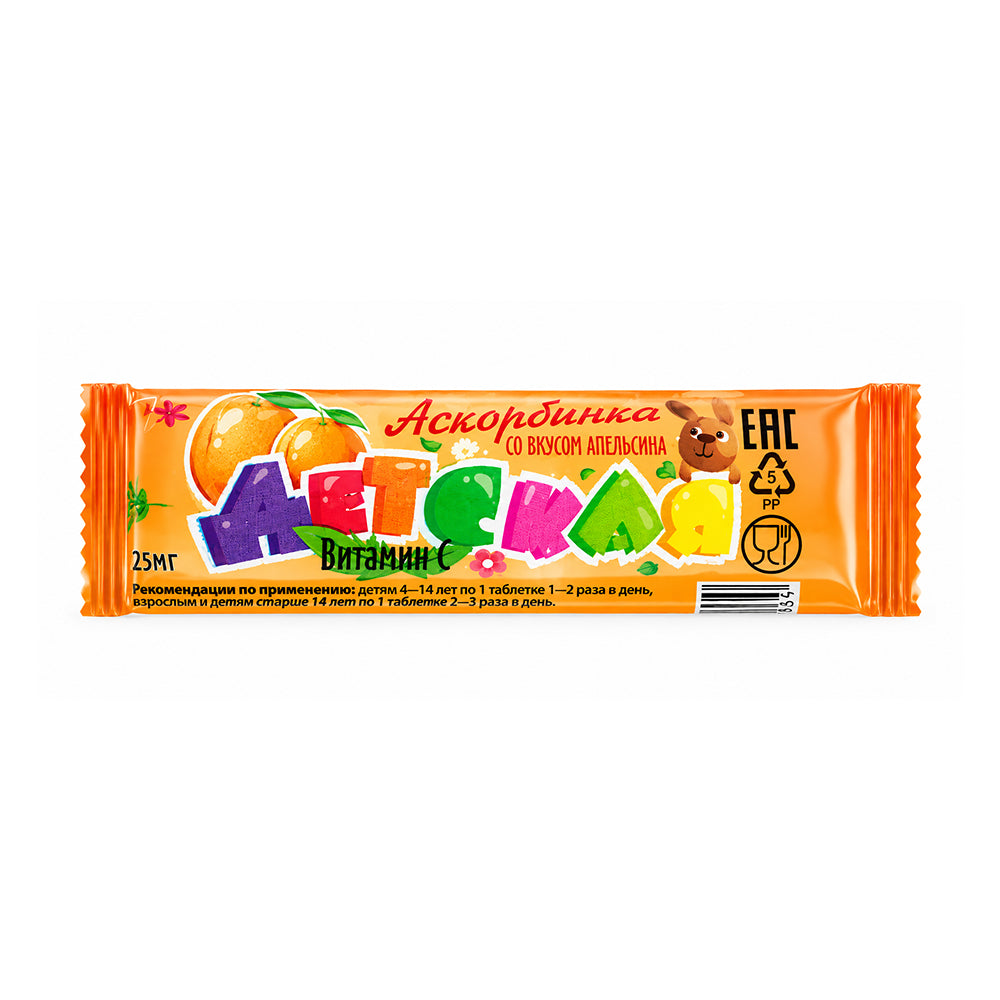 Ascorbic acid "Children's" with orange flavor and vitamin C (10 tablets) 25g.