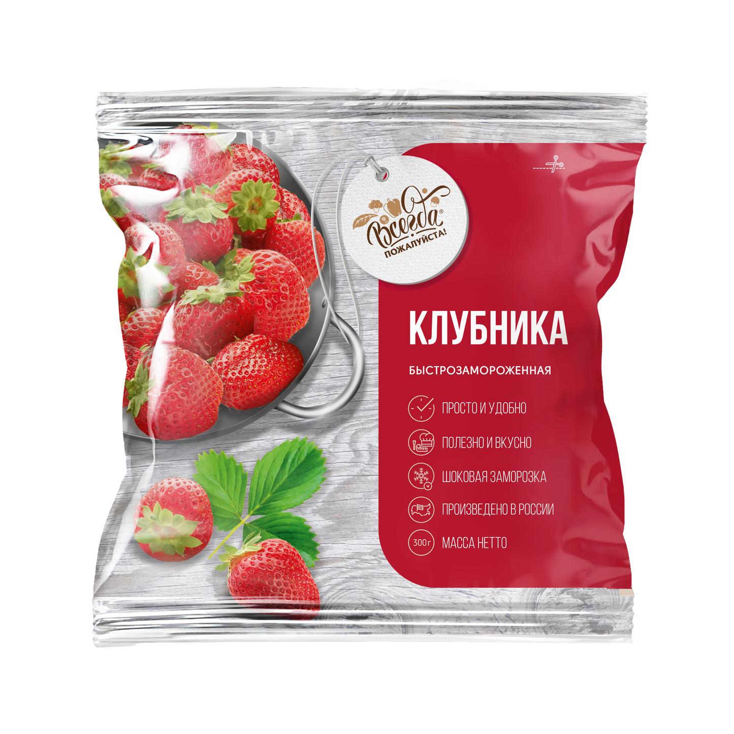 Ягоды клубники быстрозамороженные без сахара. Всегда пожалуйста 300 г