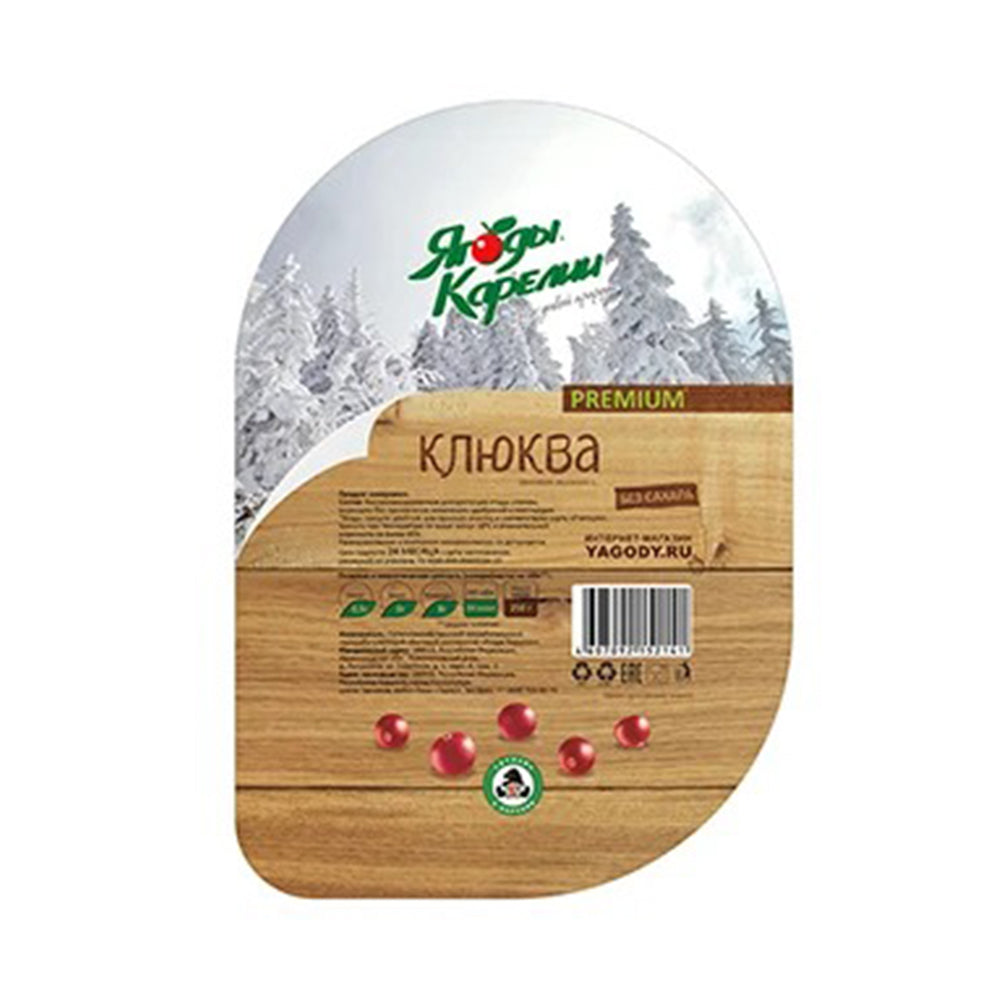 Wild cranberry berries quick-frozen "Premium" without sugar Yagody Karellii 250g.