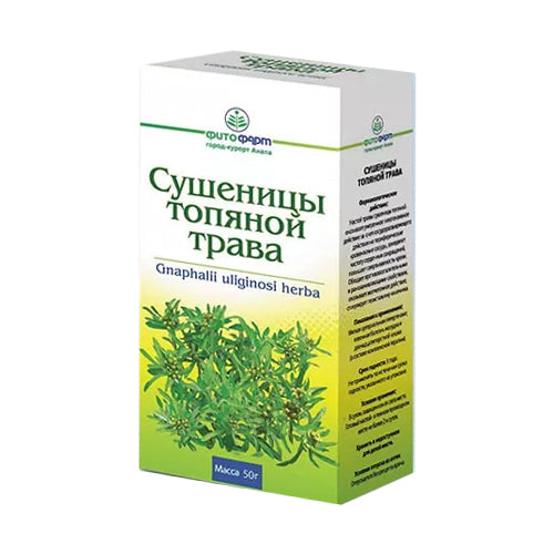 картинка Сушеницы топяной трава – Prostor.ae