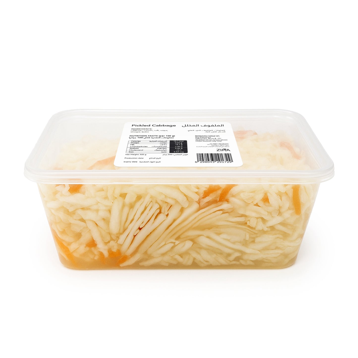 Капуста квашеная домашняя Избушка на опушке 500г