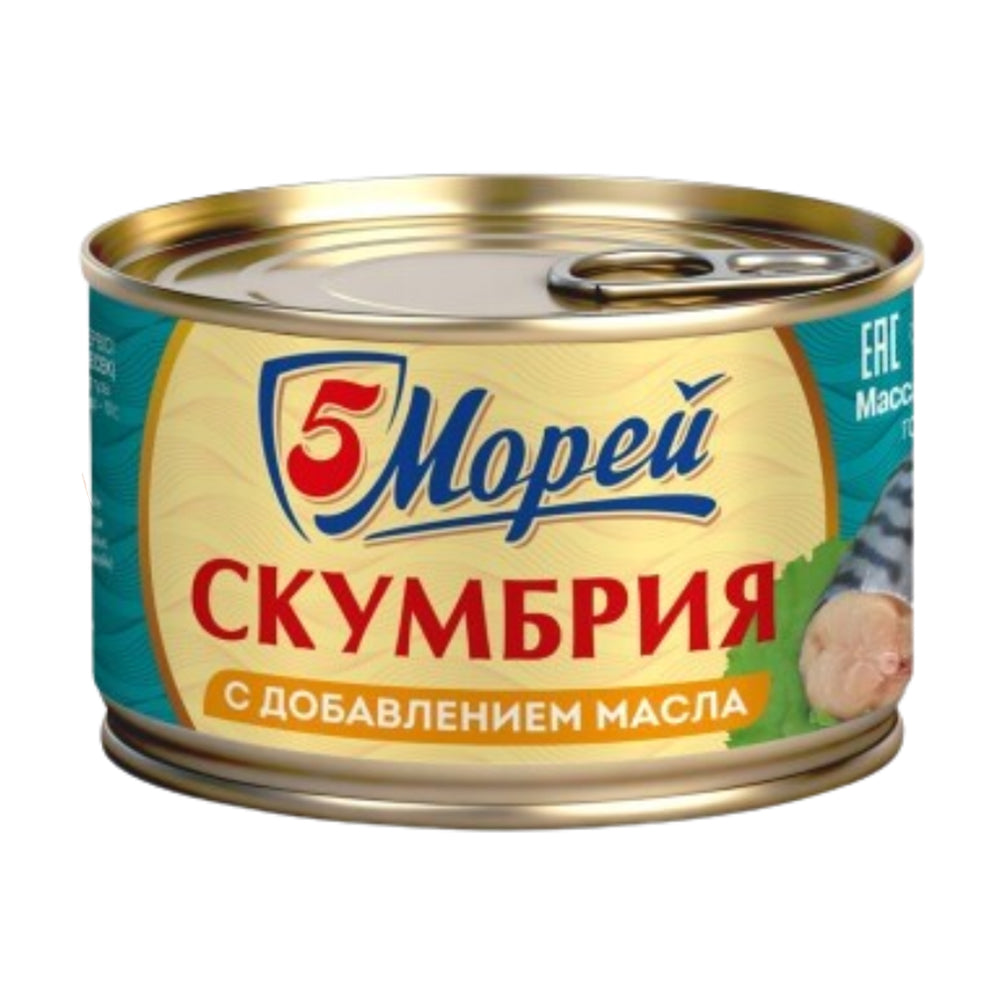 Скумбрия с добавлением масла 5 Морей 240г.