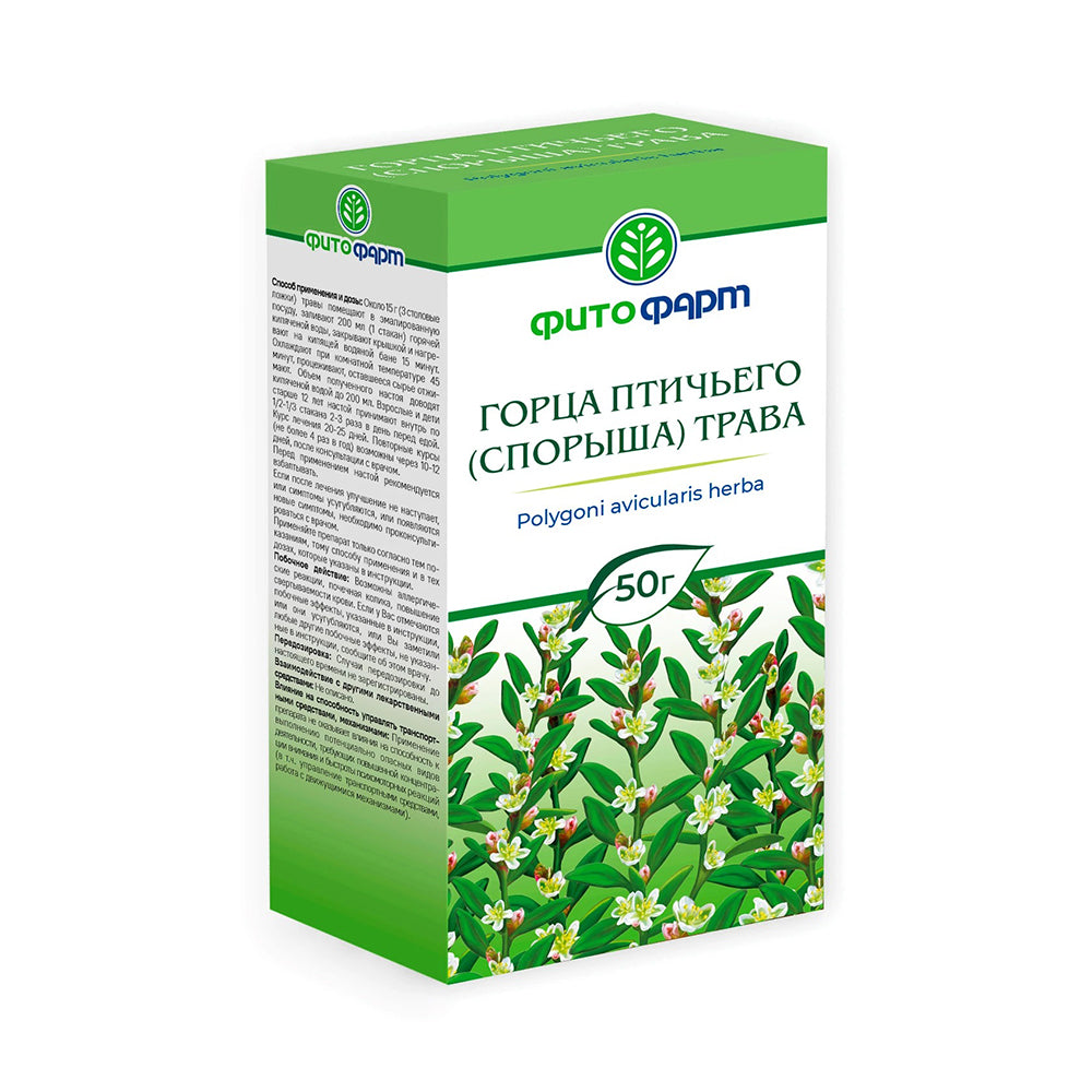 Горец птичий (спорыш) трава Фитофарм 50г.