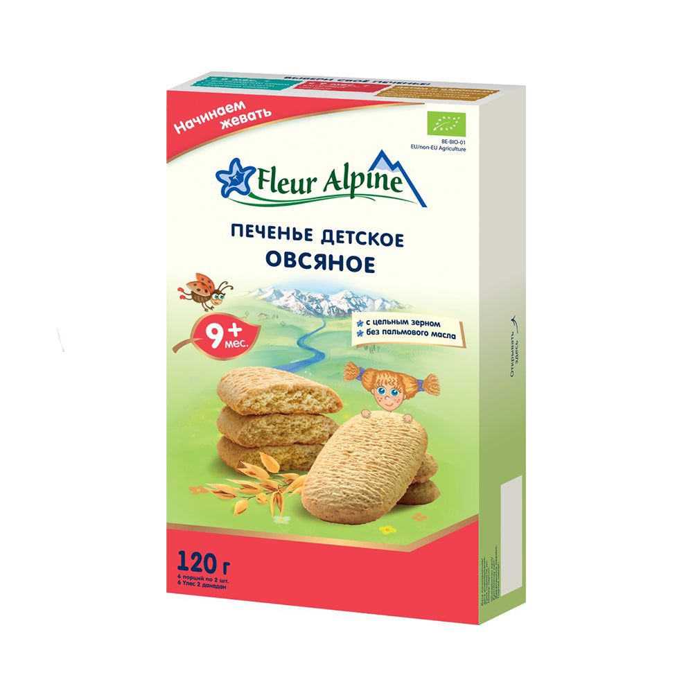 Children's oatmeal cookies from 9 months Fleur Alpine 120g.