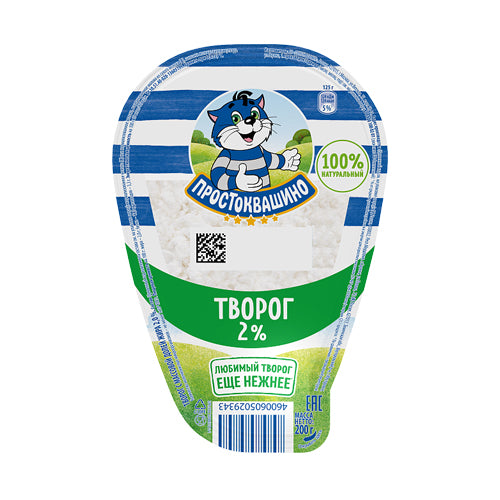 картинка Творог 2%. Простоквашино 200г – Prostor.ae