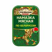 картинка Намазка мясная "По-белорусски". Рублёвский 150г – Prostor.ae