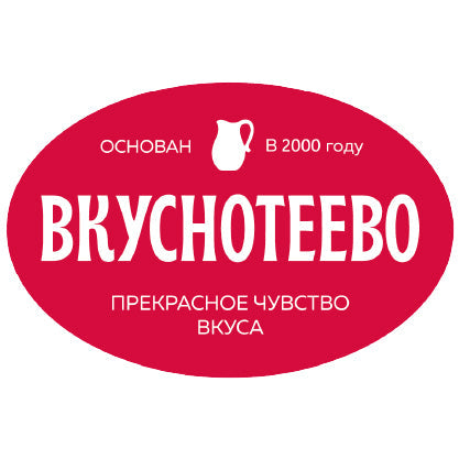 Вкуснотеево