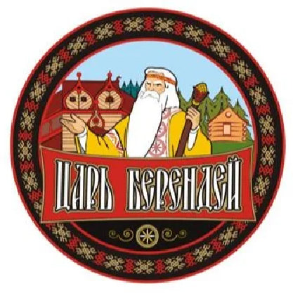 Царь берендей