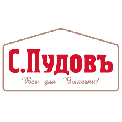 С. Пудовъ