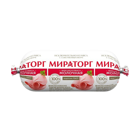 Sausage boiled "Milk" GOST Miratorg 470g.