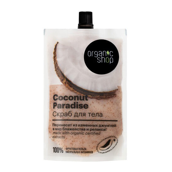 картинка Скраб для тела &quot;Coconut paradise&quot; Organic Shop 200мл – Prostor.ae