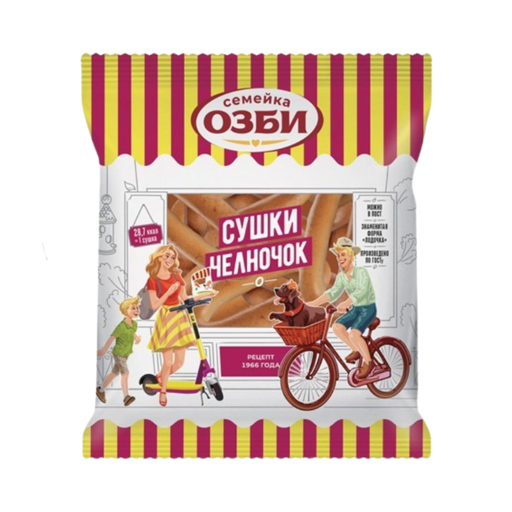 Сушки "Челночок" Семейка Озби 200г.
