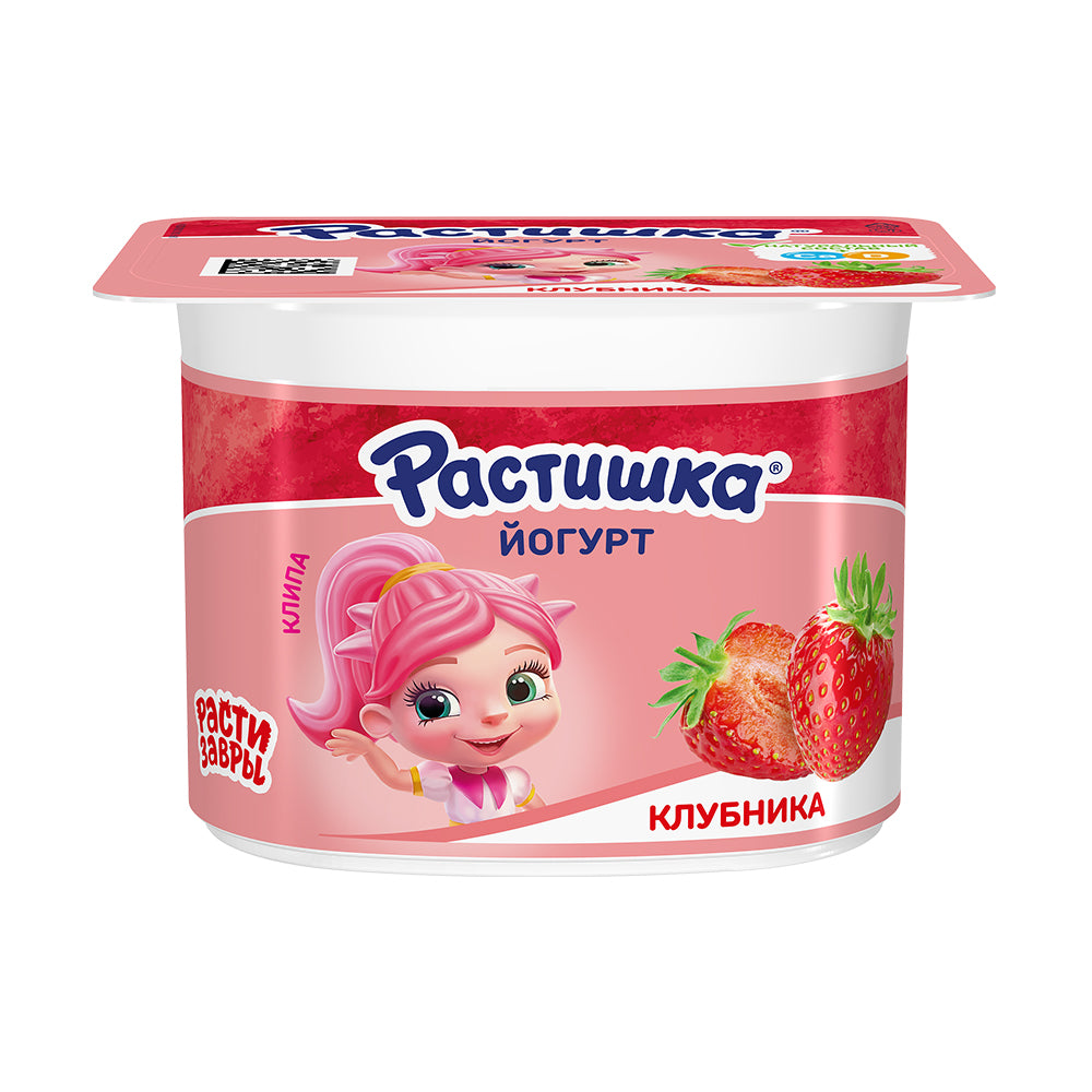 Детский йогурт "Клубника" 3%. Растишка 110 г