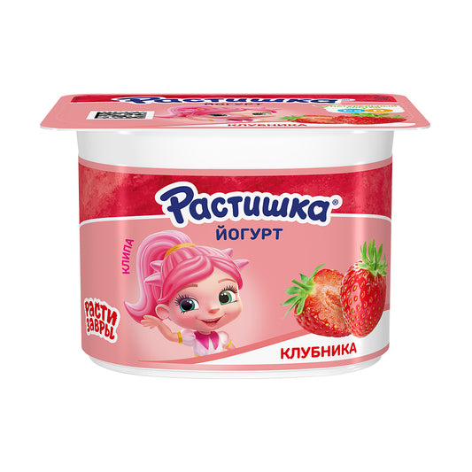 Детский йогурт "Клубника" 3%. Растишка 110 г