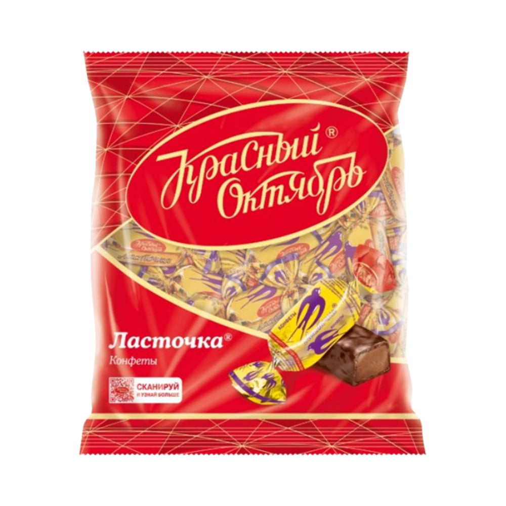 Конфеты шоколадные "Ласточка" помадка крем-брюле с добавлением апельсиновой подварки, какао, сливочного масла Красный Октябрь 250г.