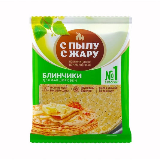 Блинчики для фаршировки быстрозамороженные. С Пылу С Жару 310 г