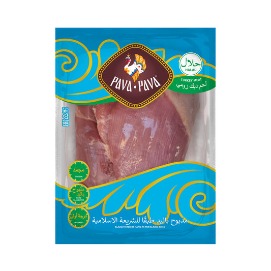 Филе бедра индейки большое замороженное. Pava Pava 800 г