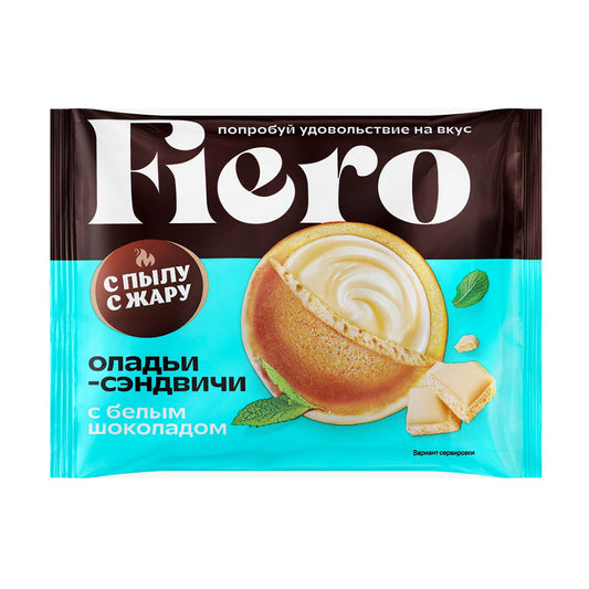 Оладьи-сэндвичи "Fiero" с белым шоколадом. С Пылу С Жару 60 г