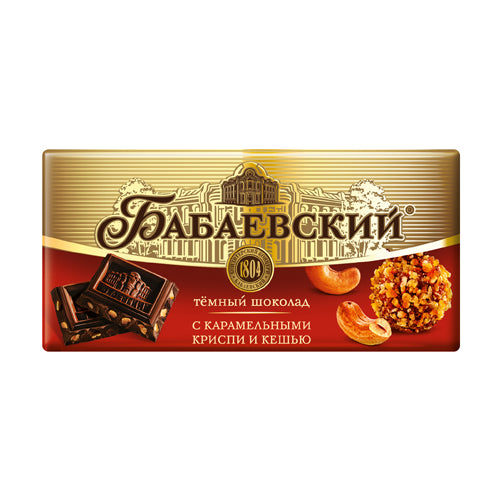 картинка Шоколад темный с карамельными криспи и кешью. Бабаевский 75г – Prostor.ae