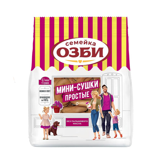Сушки мини простые Семейка Озби 150г.