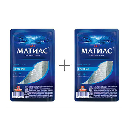 Филе сельди слабосоленой в масле "Матиас". Санта Бремор 2 шт. по 250 г