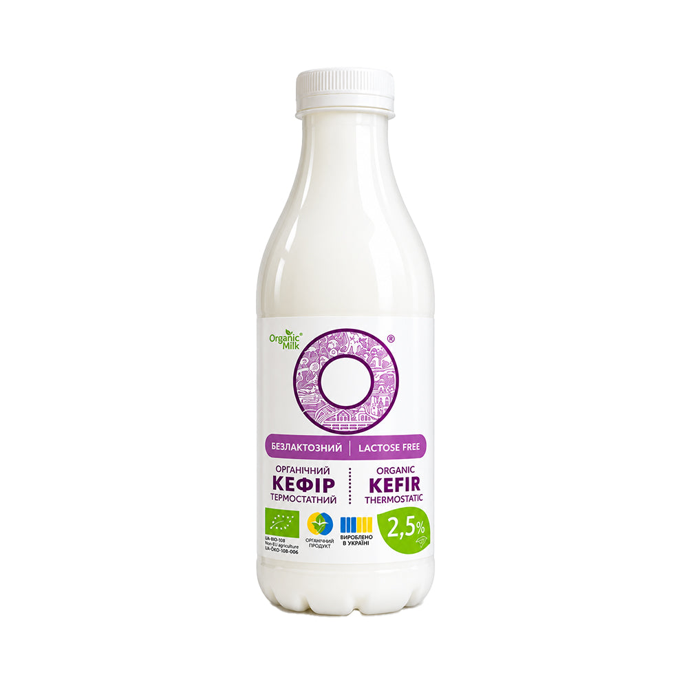 Кефир органический термостатный безлактозный 2,5% Organic Milk 900г.