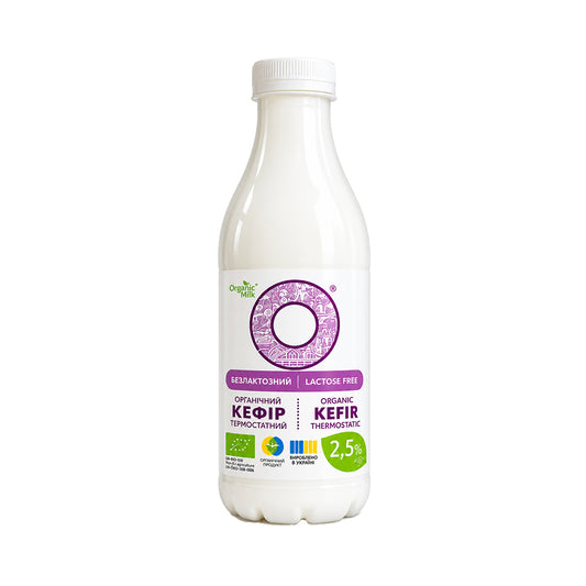 Кефир органический термостатный безлактозный 2,5% Organic Milk 900г.