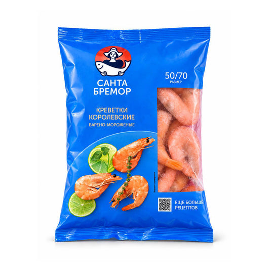 Santa Bremor King Prawns 50/70 (cooked and frozen), 450g