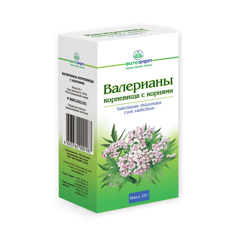 Valerian rhizomes with roots Fitofarm 50g.