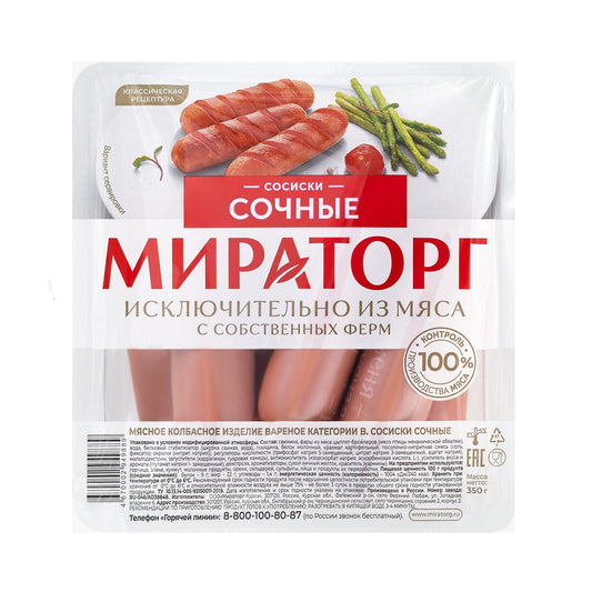 Сосиски Сочные. Мираторг 350 г