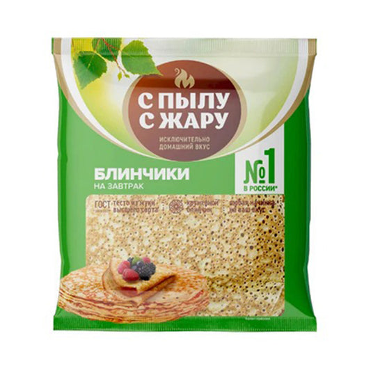 Блинчики на завтрак быстрозамороженные. С Пылу С Жару 360 г