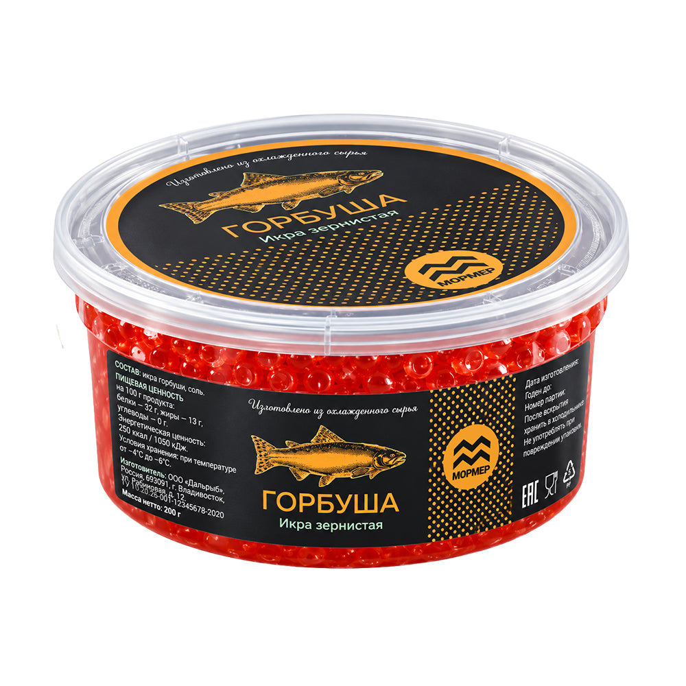 Red pink salmon caviar granular Mormer 200g.