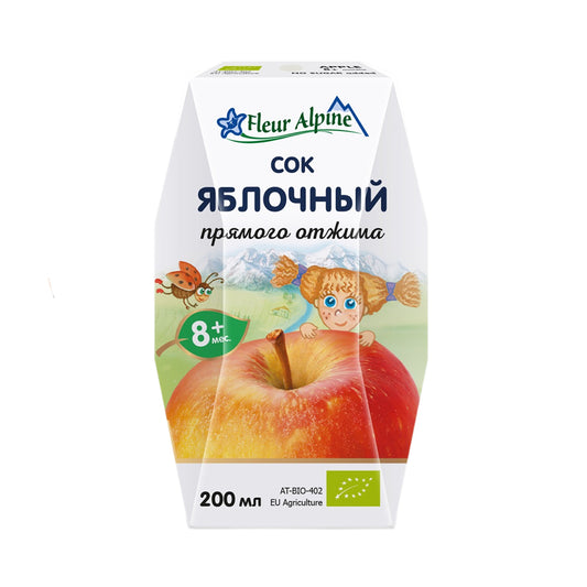 Сок прямого отжима "Яблочный" с 8 месяцев (без сахара) Fleur Alpine 200мл.