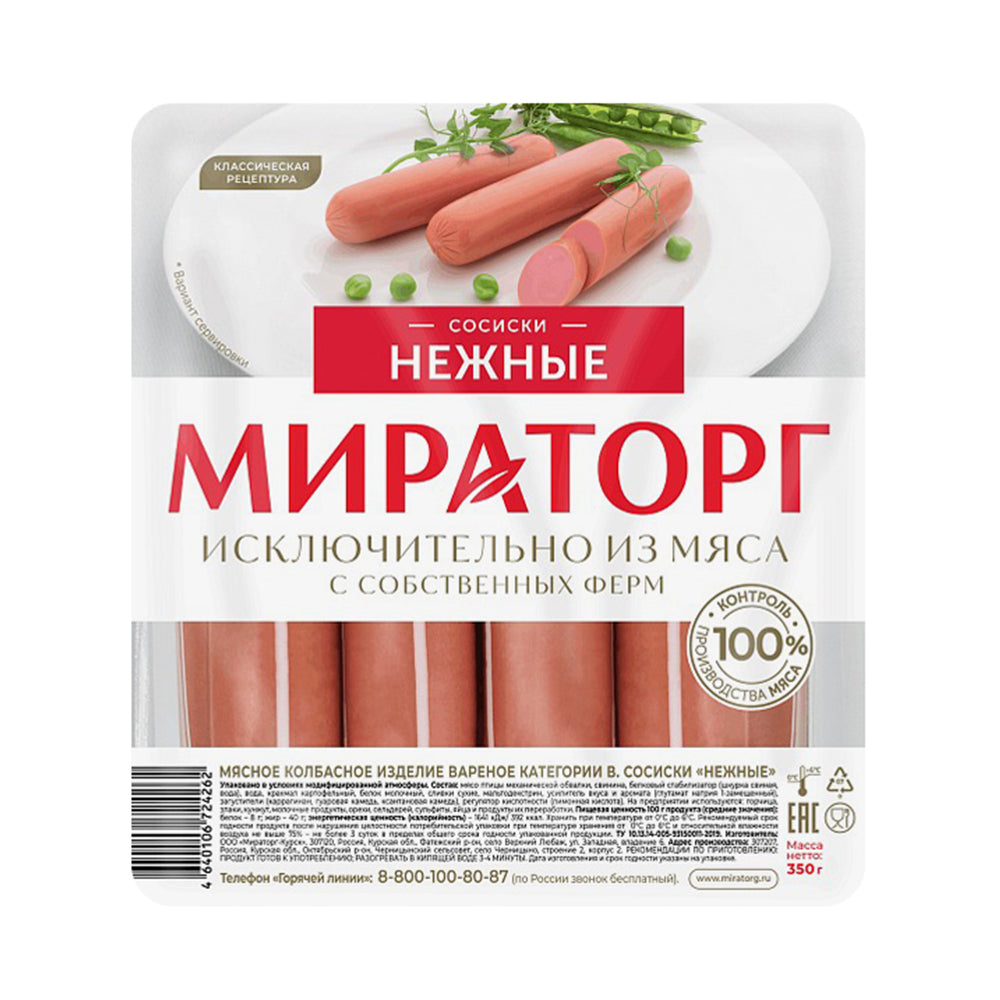Сосиски вареные "Нежные" Мираторг 350г.