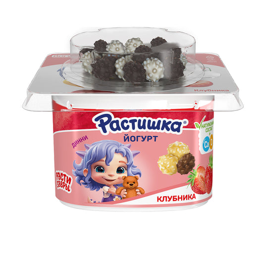 Детский йогурт "Клубника" с шариками из злаков в шоколадной глазури 3%. Растишка 115 г