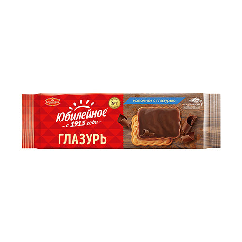 картинка Печенье "Юбилейное" молочное с шоколадной глазурью. Большевик 116г – Prostor.ae