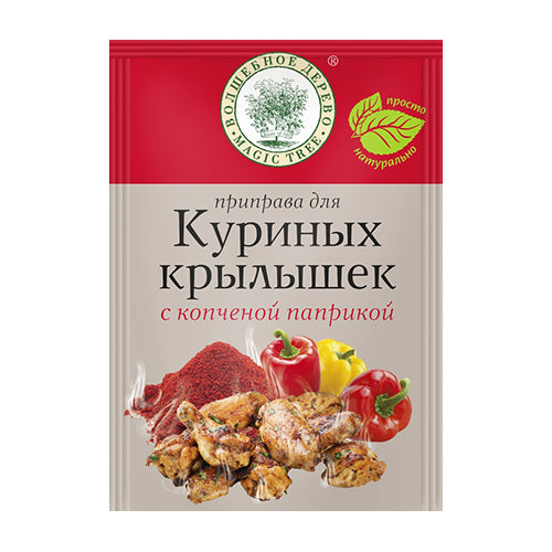 картинка Приправа для куриных крылышек с копченой паприкой "Волшебное дерево" 25г – Prostor.ae