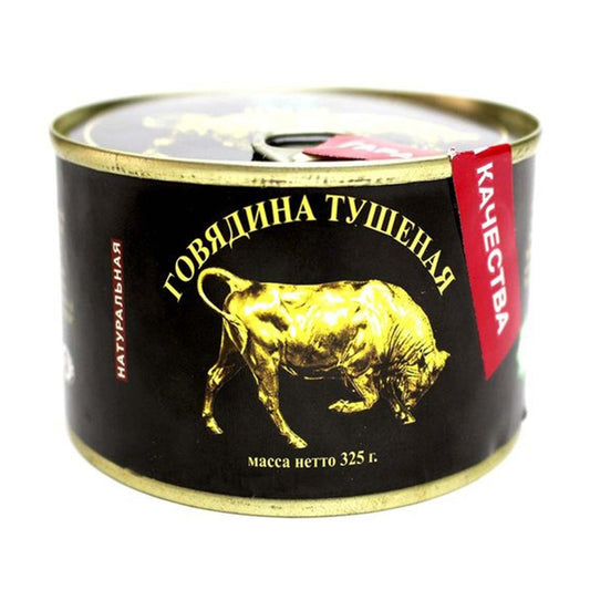 Говядина тушеная высший сорт. Халяль. Ansor 325 г