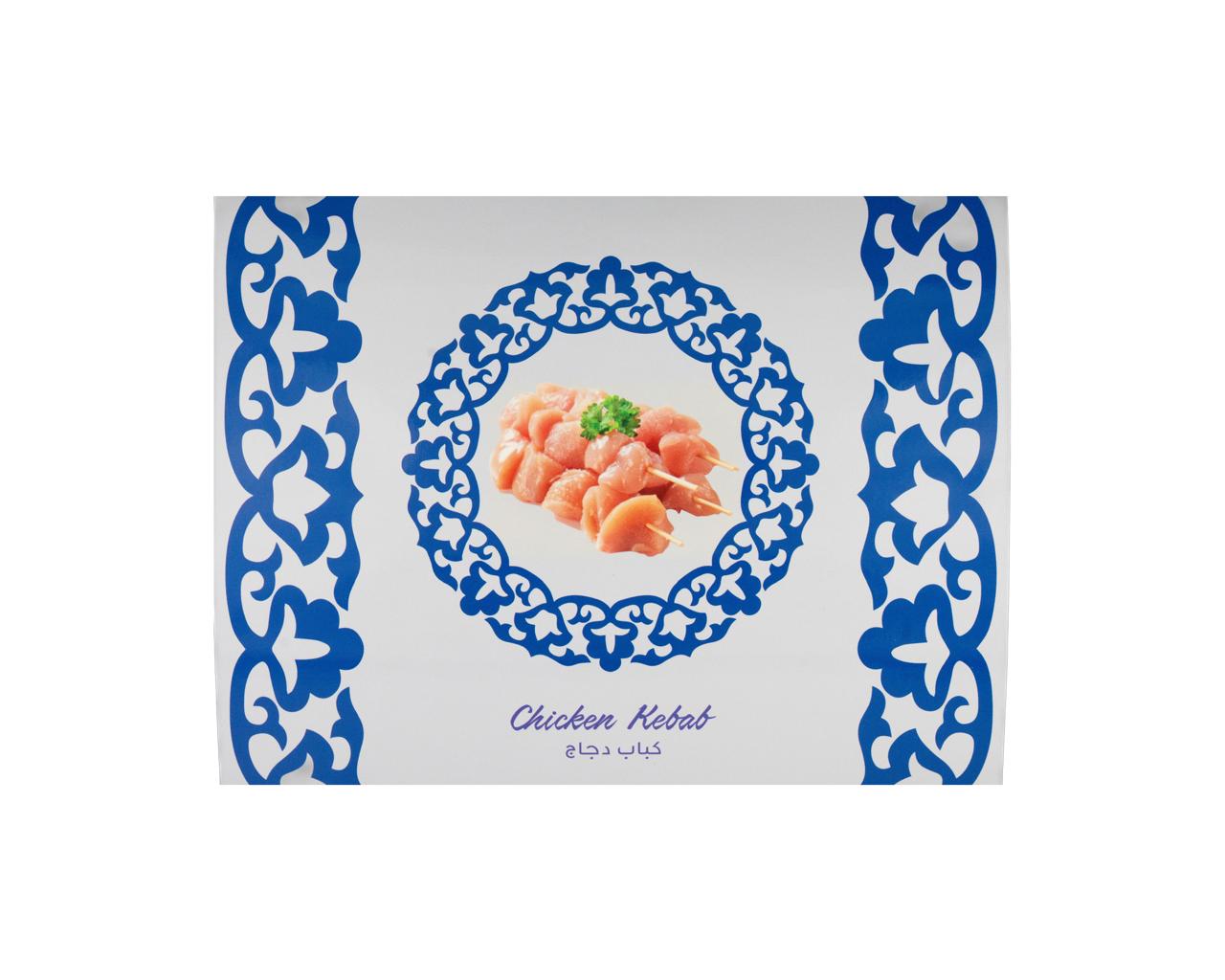 Кебаб куриный кусковой замороженый. Халяль "Zira" 300 г