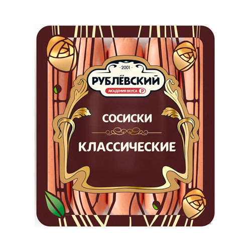 картинка Сосиски "Классические". Рублёвский 430г – Prostor.ae